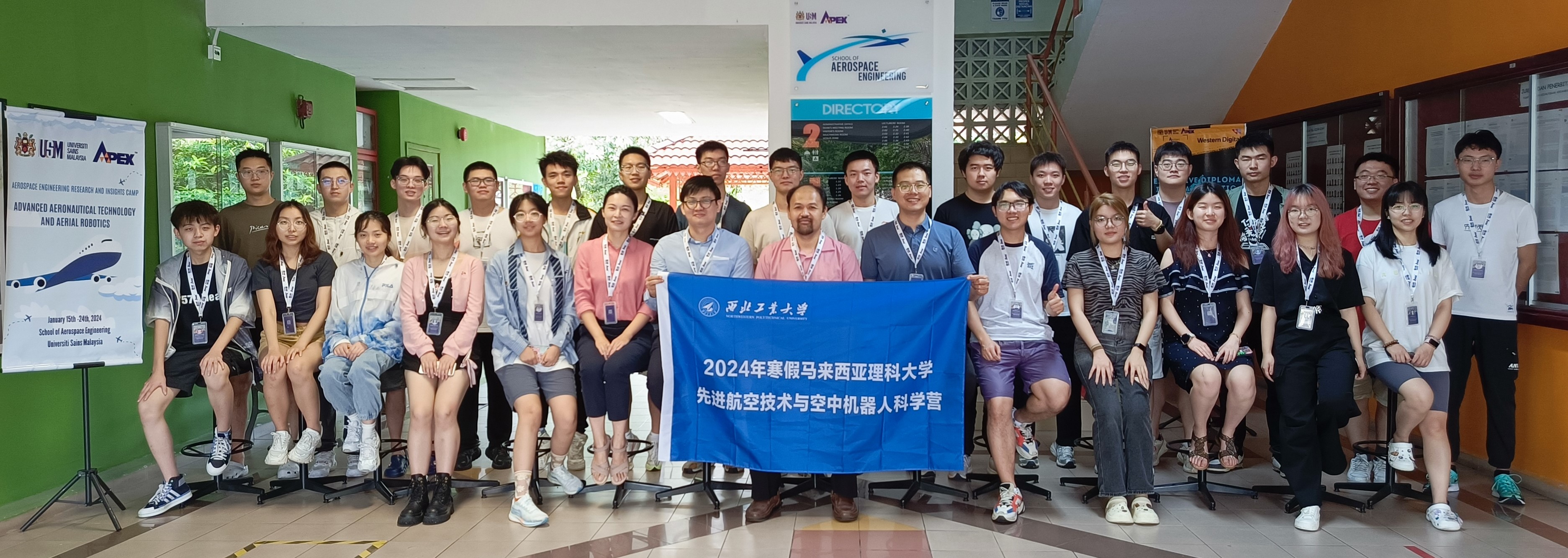 We Hosted Aerospace Engineering Study Program for Students from Northwestern Polytechnical University, China