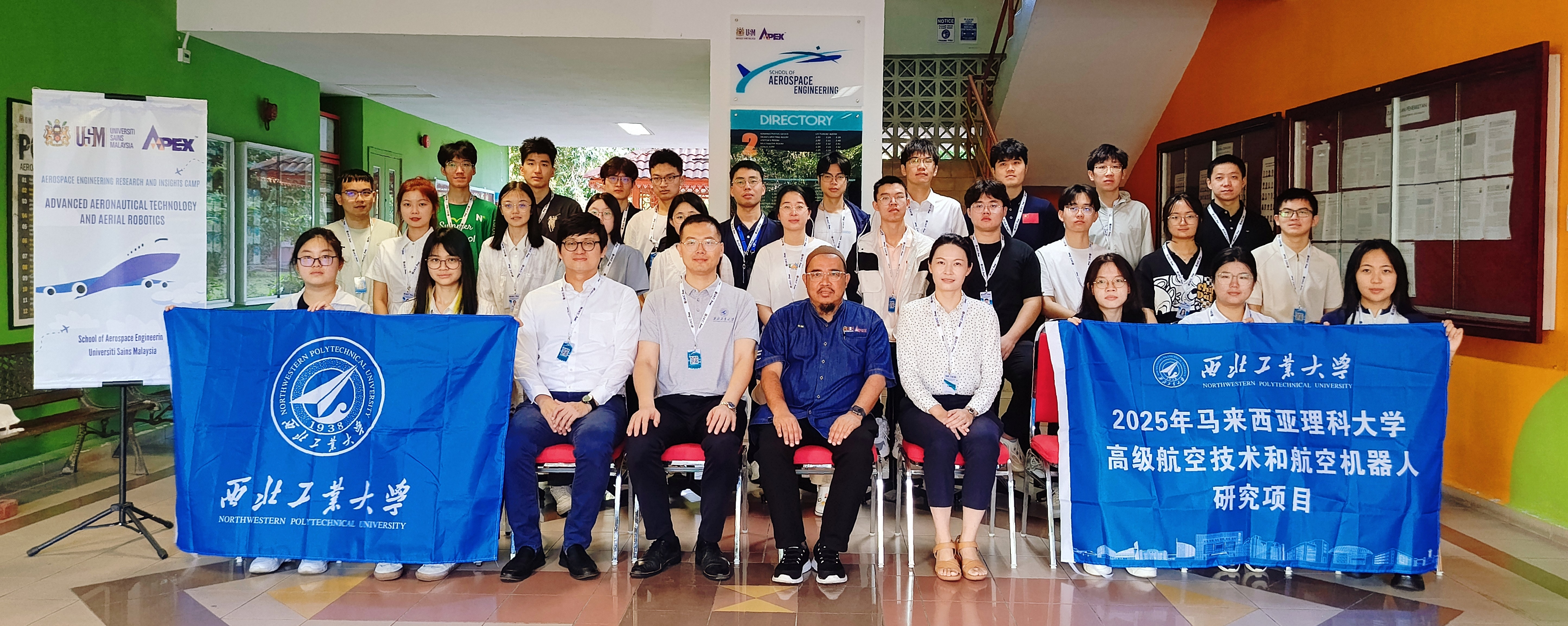 We Hosted Third Aerospace Engineering Study Program for Students from Northwestern Polytechnical University, China